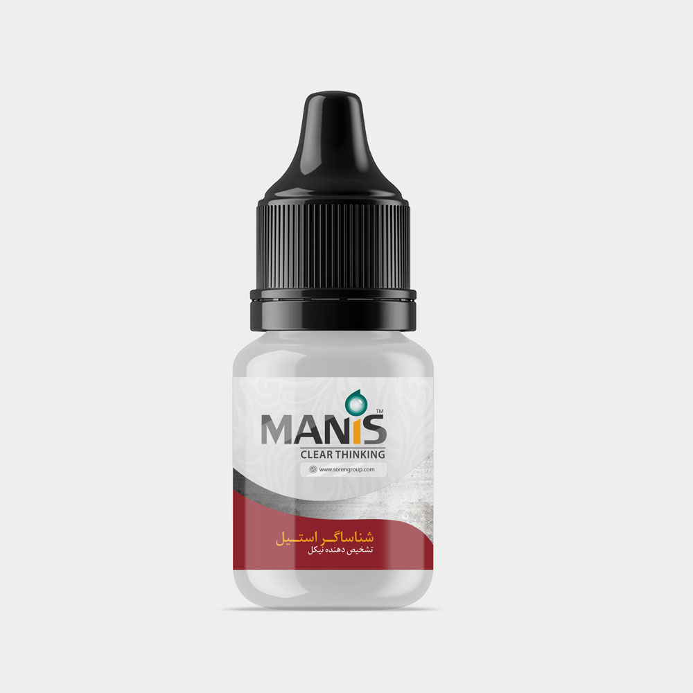 شناساگر استیل مانیس20  میلی لیتر – 20ml